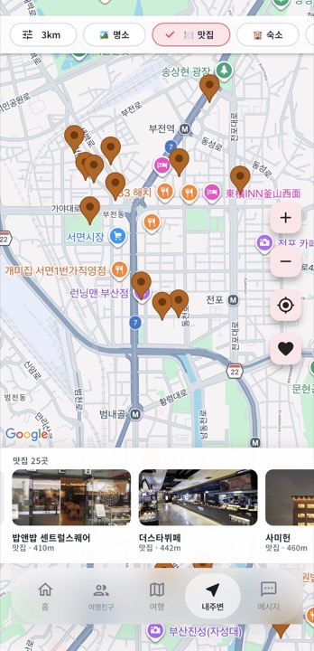 가치GO 내주변 — 지도 기반 명소·맛집·숙소 탐색